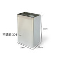 不鏽鋼垃圾桶 (無內桶) TH-70SR_1