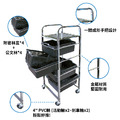 華塑 MT-5054B 四層公文籃車_3