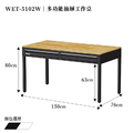 【150cm】天鋼多功能抽屜桌 WET-5102W｜黑色_1