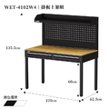 【120cm】天鋼多功能抽屜桌｜掛板上架 WET-4102W4｜黑色_1