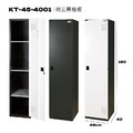 大富 KD全鋼製鑰匙鎖置物櫃｜面寬45cm｜單門｜KD-45-4001_1