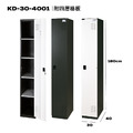 大富 KD全鋼製鑰匙鎖置物櫃｜面寬30cm｜單門｜KD-30-4001_2