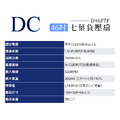 DC46吋七葉負壓扇 D46P7F 排風扇 空氣對流扇 抽風扇_1