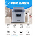 18L透明冰全自動製冰機_2