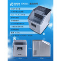 18L透明冰全自動製冰機_1