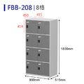 天鋼 雙排密碼鎖櫃 FBB-208 鋼製置物櫃_1