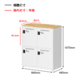 天鋼 密碼鎖置物櫃 FBA-204W 鋼製置物櫃_1