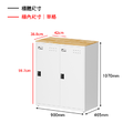 天鋼 密碼鎖置物櫃 FBA-202W 鋼製置物櫃_1
