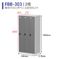 天鋼 雙排密碼鎖櫃 FBB-303 鋼製置物櫃_1