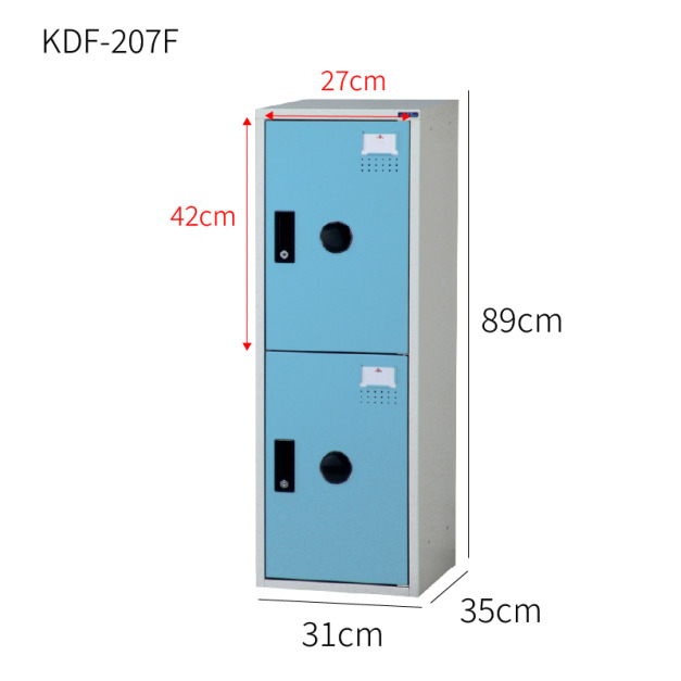 大富 KDF-207FB 鑰匙鎖組合式置物櫃 ABS塑鋼門片 深35cm