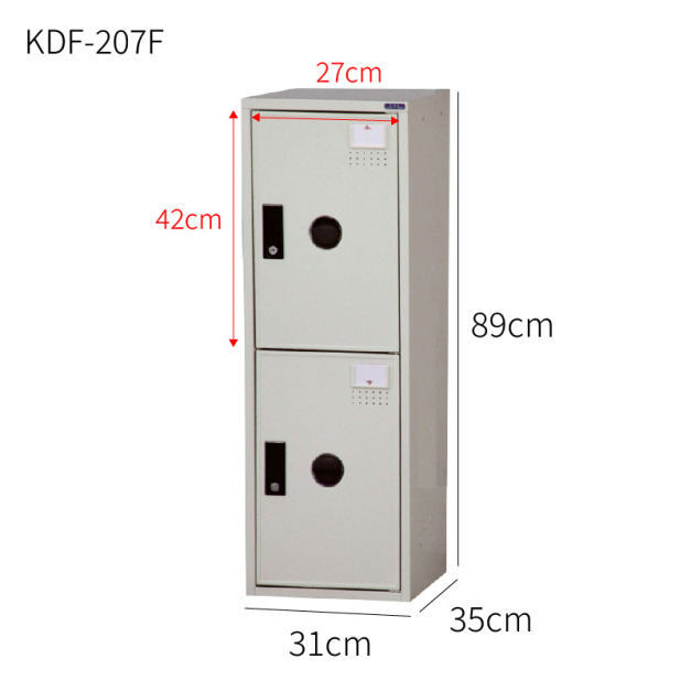 大富 KDF-207FA 鑰匙鎖組合式置物櫃 ABS塑鋼門片 深35cm