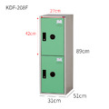 大富 KDF-208FC 鑰匙鎖組合式置物櫃 ABS塑鋼門片 深51cm