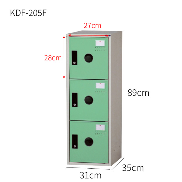 大富 KDF-205FC 鑰匙鎖組合式置物櫃 ABS塑鋼門片 深35cm
