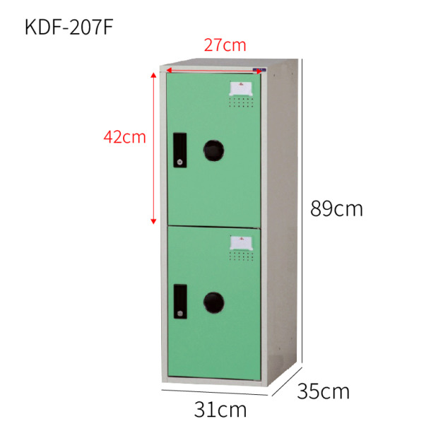大富 KDF-207FC 鑰匙鎖組合式置物櫃 ABS塑鋼門片 深35cm