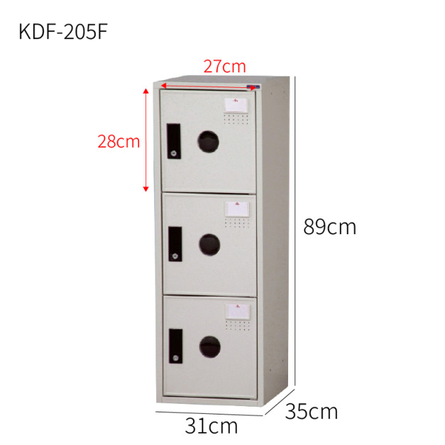 大富 KDF-205FA 鑰匙鎖組合式置物櫃 ABS塑鋼門片 深35cm