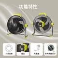 18吋移動風扇 無線充電風扇 工業風扇 電風扇_1