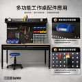 【120cm】天鋼多功能抽屜桌｜掛板上架 WET-4102W4｜白色_5