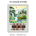 鋒寶｜電子鐘 圖像款 FB-3040A型 荷花瀑布 流水招財 世外桃源_1