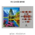 鋒寶｜電子鐘 圖像款 FB-3245型 森林湖 耶穌 荷花瀑布 流水招財_3
