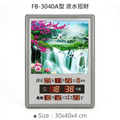 鋒寶｜電子鐘 圖像款 FB-3040A型 荷花瀑布 流水招財 世外桃源_2