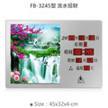 鋒寶｜電子鐘 圖像款 FB-3245型 森林湖 耶穌 荷花瀑布 流水招財_2