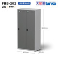 天鋼 雙排密碼鎖櫃 FBB-202 鋼製置物櫃_1