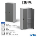天鋼 雙排密碼鎖櫃 FBB-202 鋼製置物櫃_2