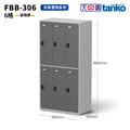 天鋼 雙排密碼鎖櫃 FBB-306 鋼製置物櫃_1