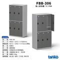 天鋼 雙排密碼鎖櫃 FBB-306 鋼製置物櫃_2