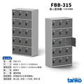 天鋼 雙排密碼鎖櫃 FBB-315 鋼製置物櫃_2