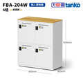 天鋼 密碼鎖置物櫃 FBA-204W 鋼製置物櫃_1