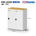 天鋼 密碼鎖置物櫃 FBA-202W 鋼製置物櫃_1