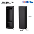 天鋼 工作站 RE-6201 單門更衣櫃_1