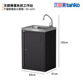 天鋼 工作站 RD-6091 不鏽鋼檯面水槽櫃_1