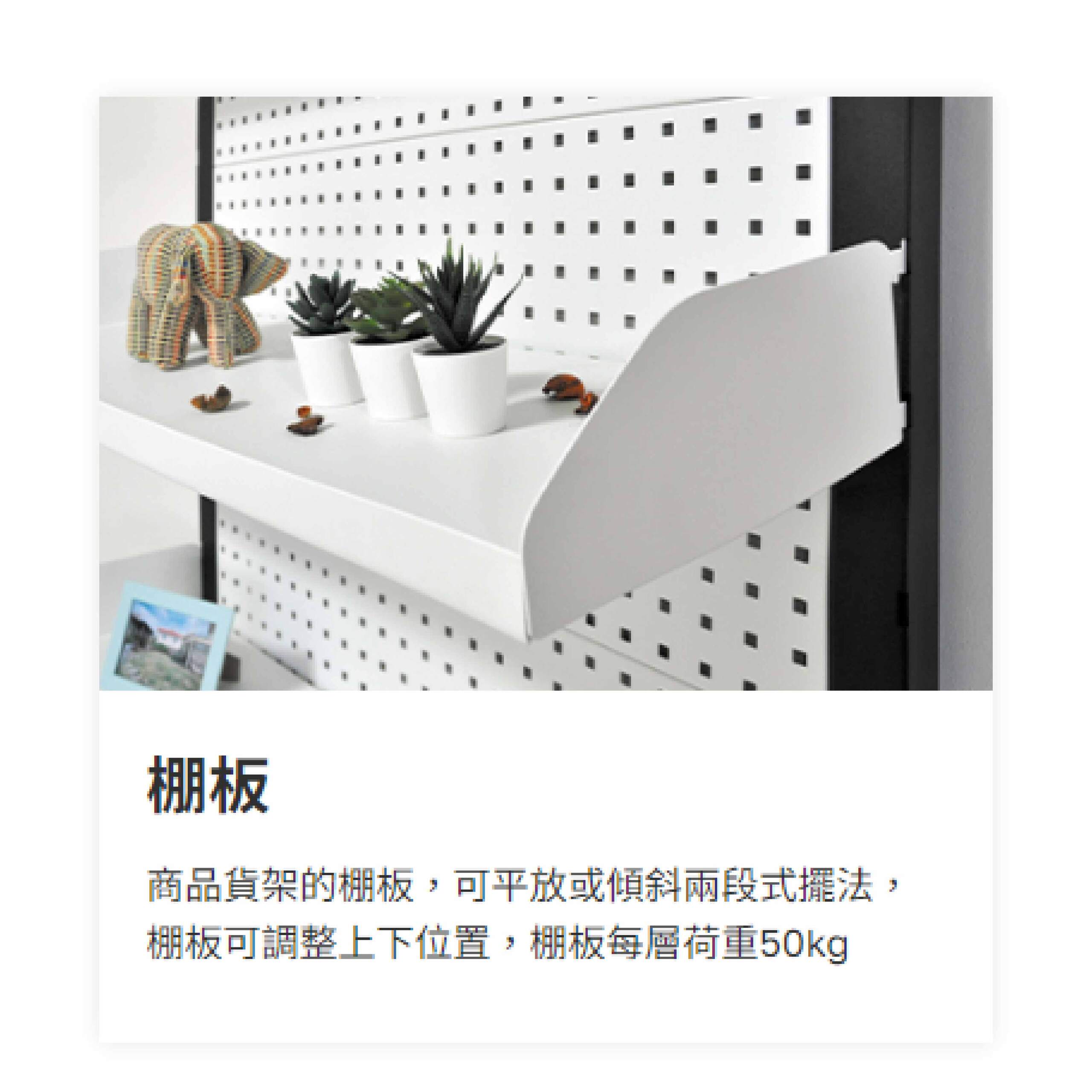 天鋼 展示架 DB-31 單屜+棚板 (白)_7297962c3e077140ba842d8b3f4165b1.jpg