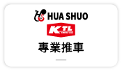 【手推車∣送餐車︱平板車】