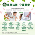 滴露滋潤蘆薈抗菌泡沫潔手液250ml_4
