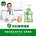 滴露滋潤蘆薈抗菌泡沫潔手液250ml_3