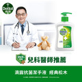 滴露抗菌潔手液經典松木250ml_2