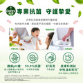 滴露抗菌潔手液經典松木250ml_3