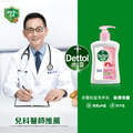 滴露抗菌潔手液滋潤倍護250ml_2