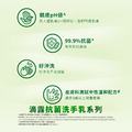 【雙效除菌組9折】滴露清新柑橘香皂100克*3入/盒+滴露除菌泡沫潔手液滋潤蘆薈 250ml*2_3