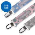安撫奶嘴帶