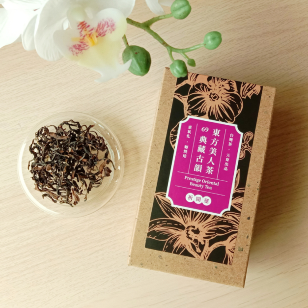 【綠色包裝】典藏古韻東方美人茶_竹苗產區 無毒友善的茶葉 散茶