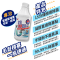 【KleanJ 可立潔】水管速通凝膠 450g （整箱出貨 - 20入/箱）_1