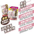 【KleanJ 可立潔】小蘇打洗衣精（晨露花果香）－補充包 1200g （整箱出貨 - 14入/箱）_2