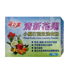 【KleanJ 可立潔】清新花果小蘇打超效洗衣粉 1kg