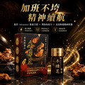 三帖 | 御元氣高分子能量UP滴粒