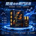 三帖 | 御元氣高分子能量UP滴粒_1