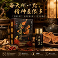 三帖 | 御元氣高分子能量UP滴粒_3